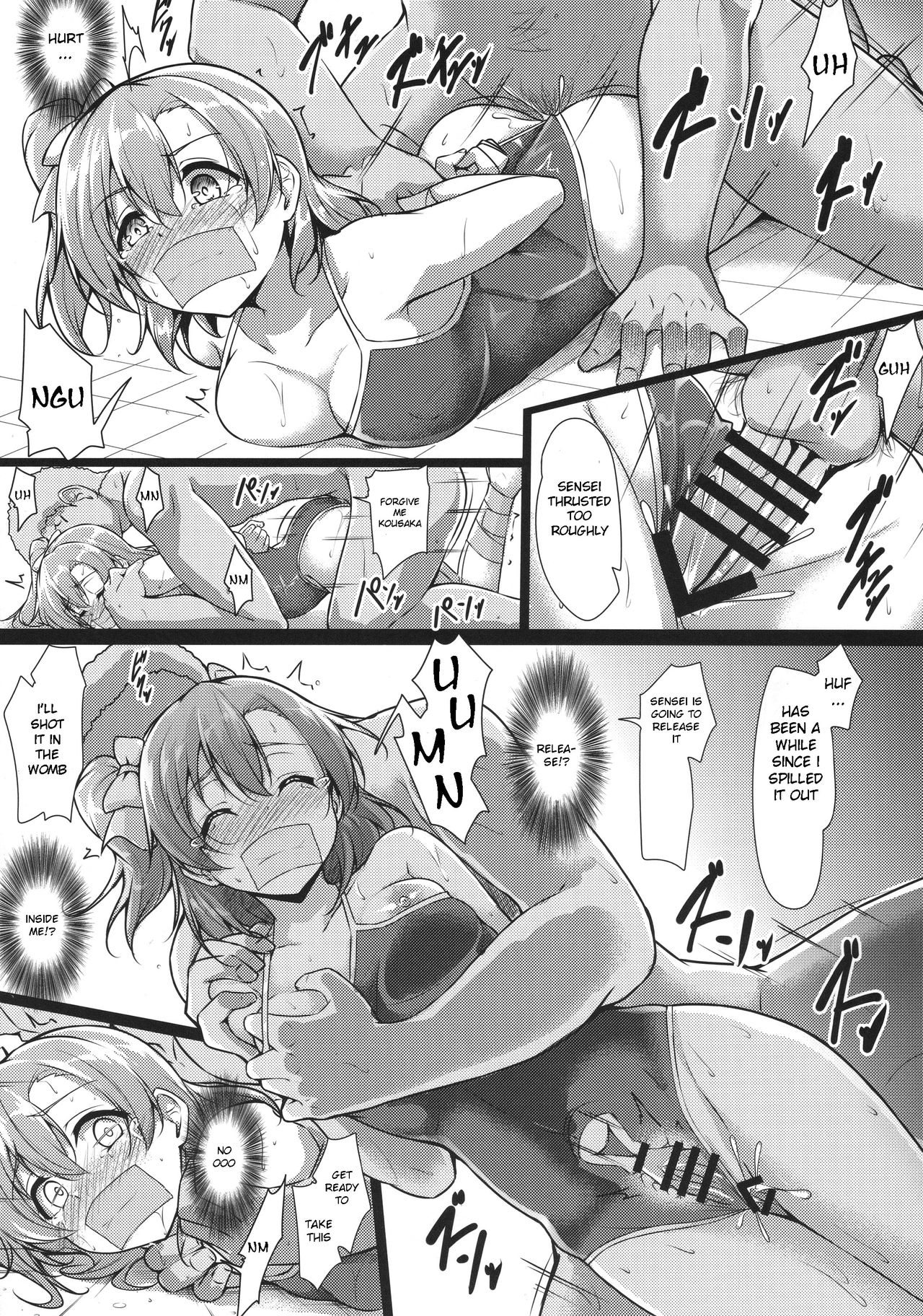 HONOKAN ~ School Mizugi de Fight da yo! page 10 full