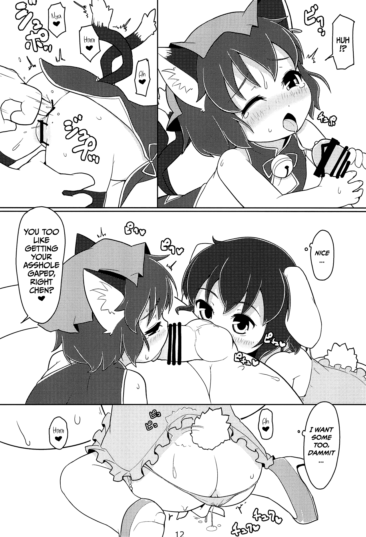 T+T page 12 full