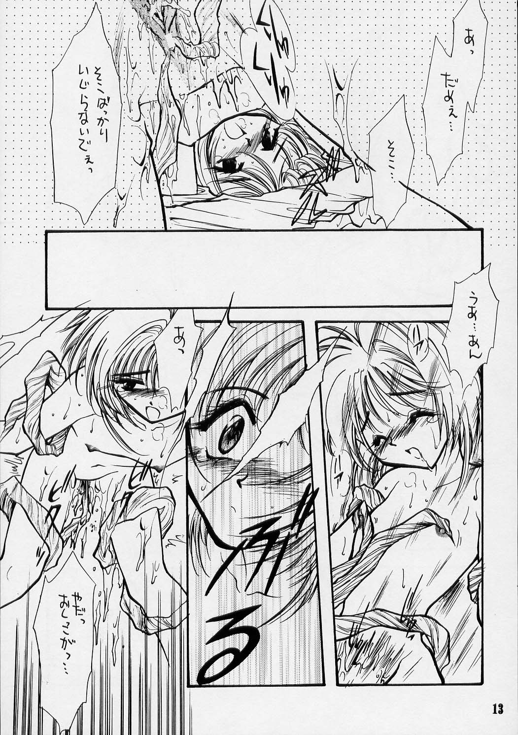 Trump Game 2 page 12 full