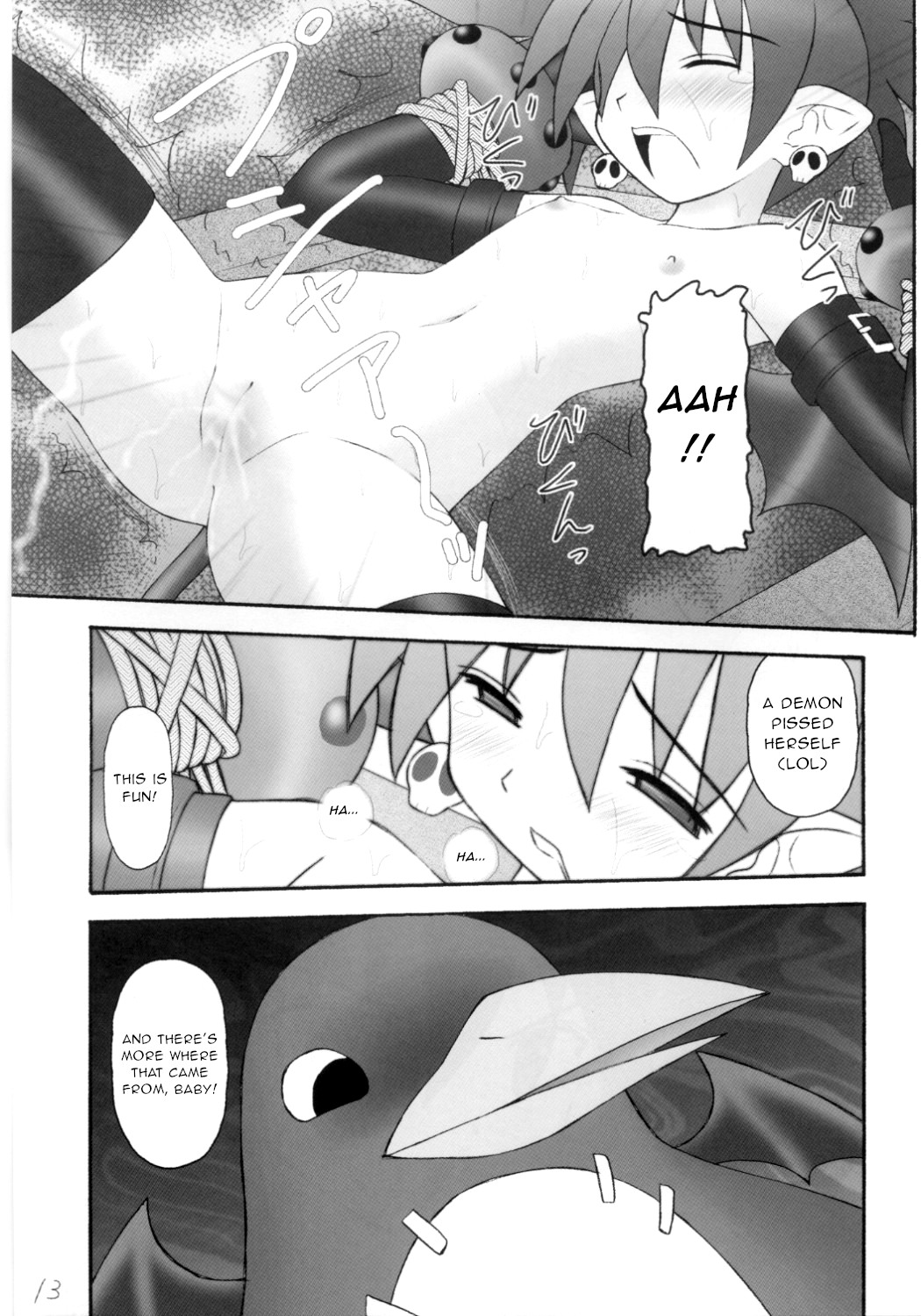 Kanimiso vol.2 Sexy Beam page 12 full