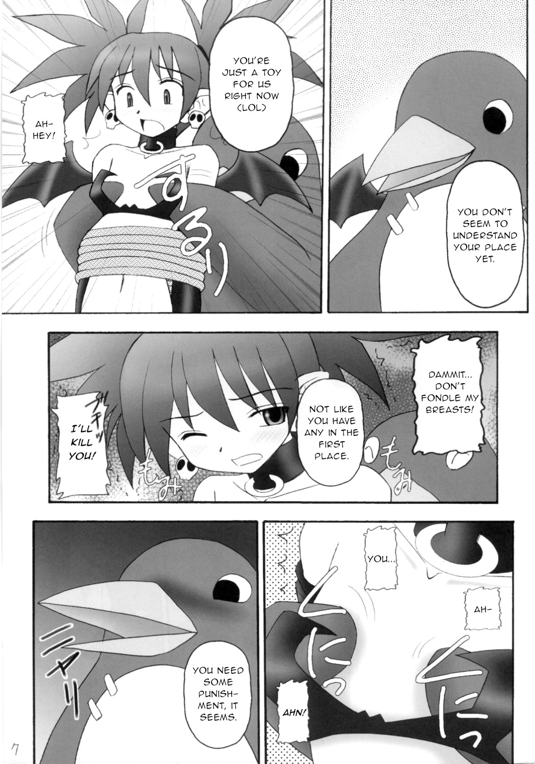 Kanimiso vol.2 Sexy Beam page 6 full