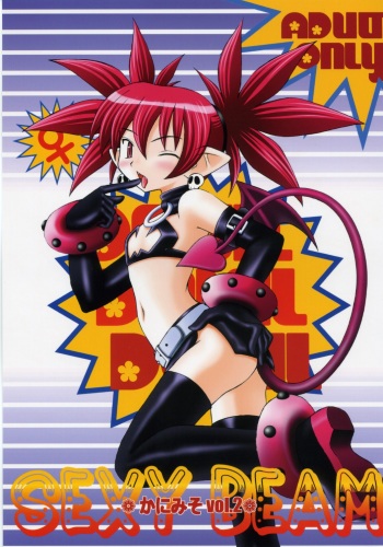 (C70) [Asanoya (Kittsu)] Kanimiso vol.2 Sexy Beam (Disgaea) [English] cover