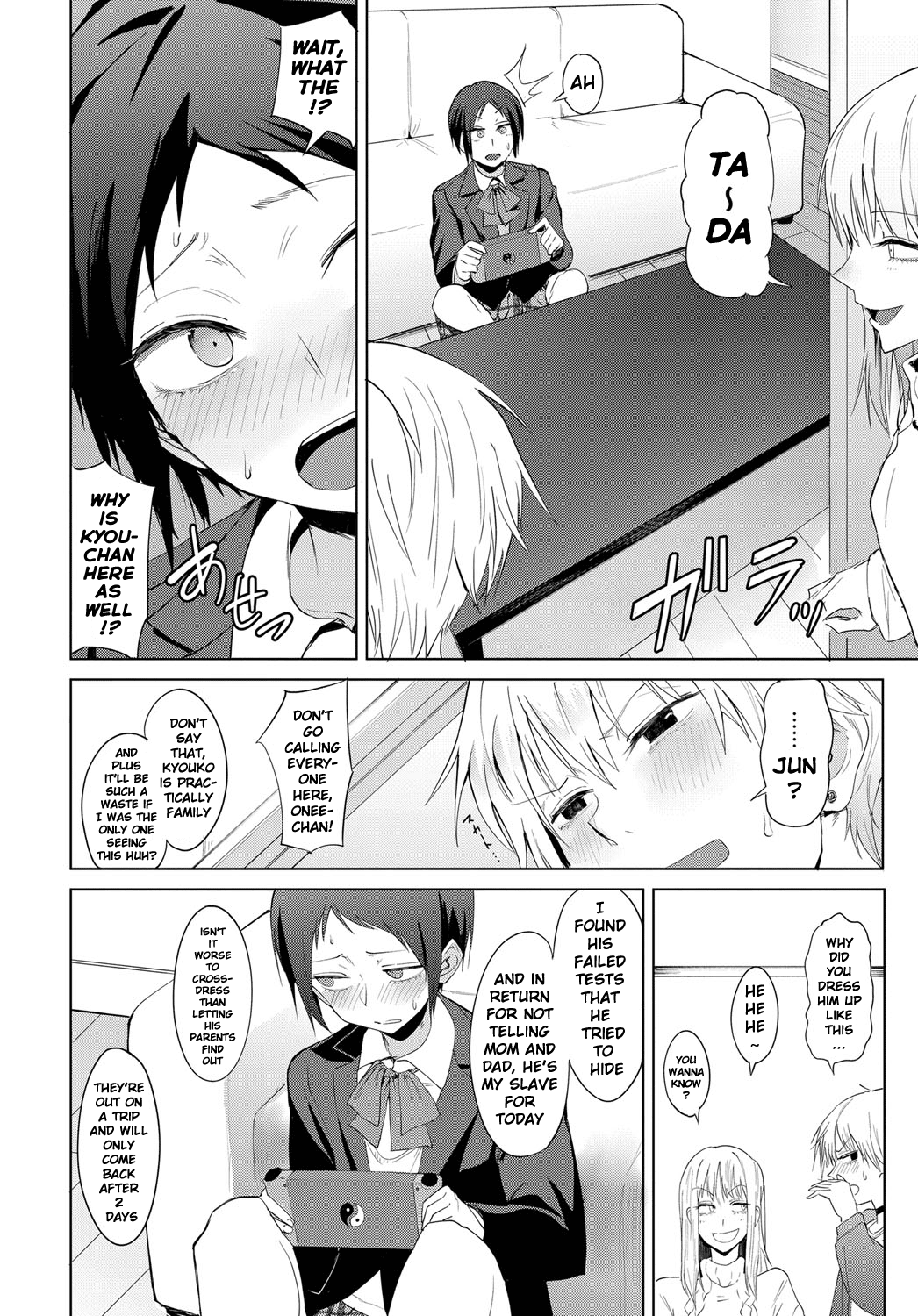 Hakuten Keppai | Swearing in Daytime page 2 full