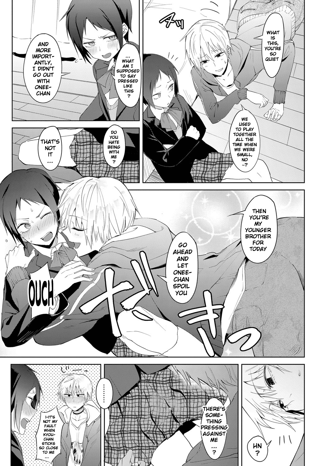 Hakuten Keppai | Swearing in Daytime page 5 full