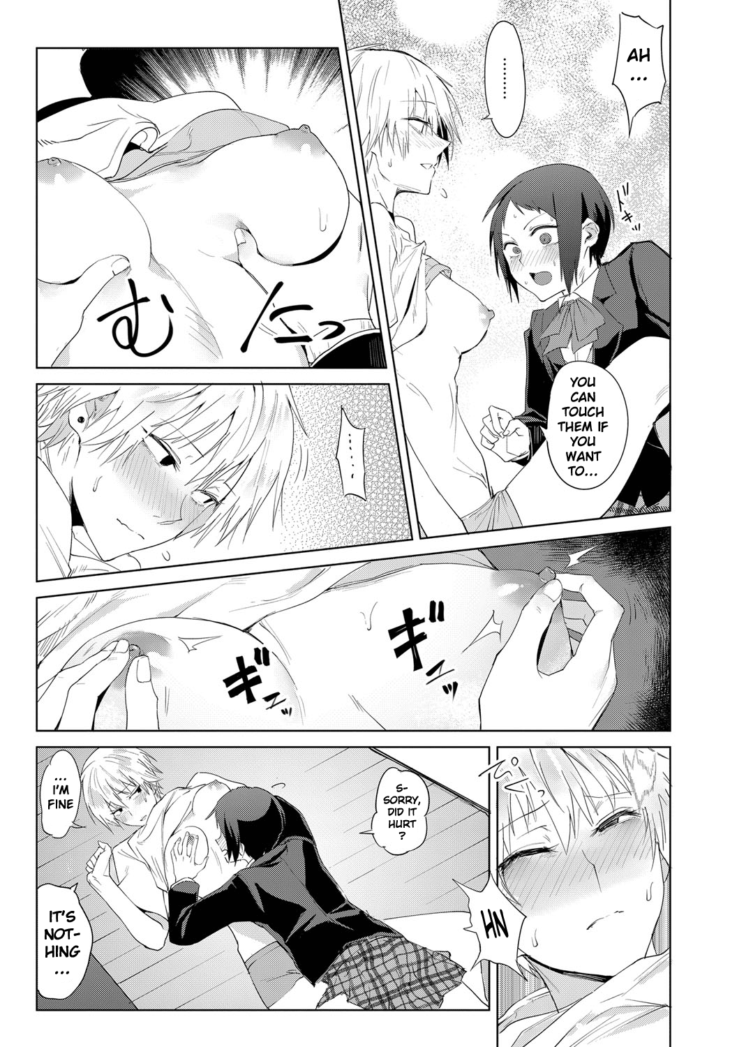 Hakuten Keppai | Swearing in Daytime page 9 full