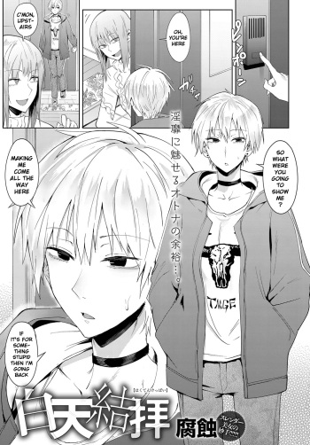 [Fushoku] Hakuten Keppai | Swearing in Daytime (COMIC Anthurium 2019-05) [English] [xinsu] [Digital] cover