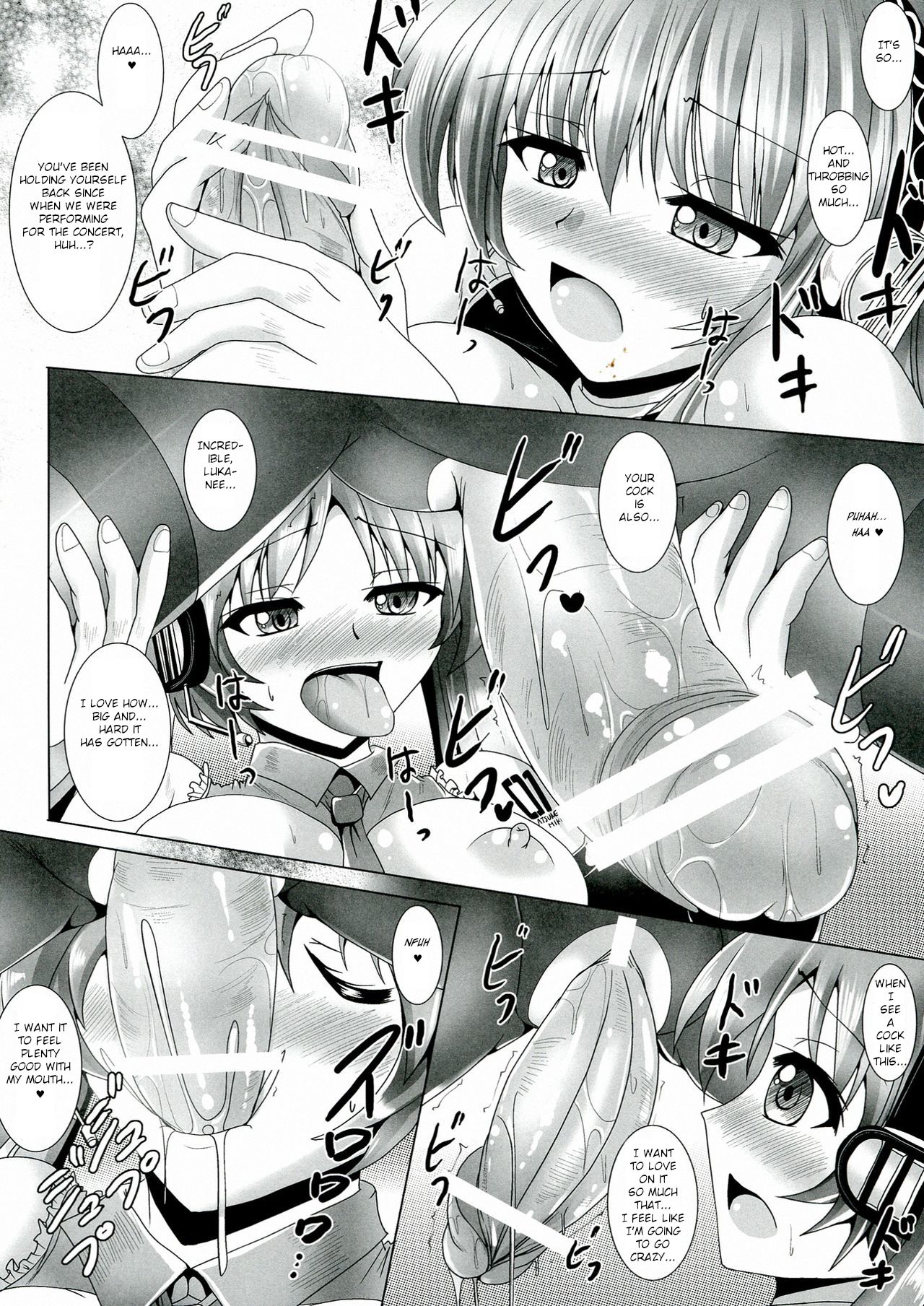 NGTR? Futanaroido!! 2 page 4 full