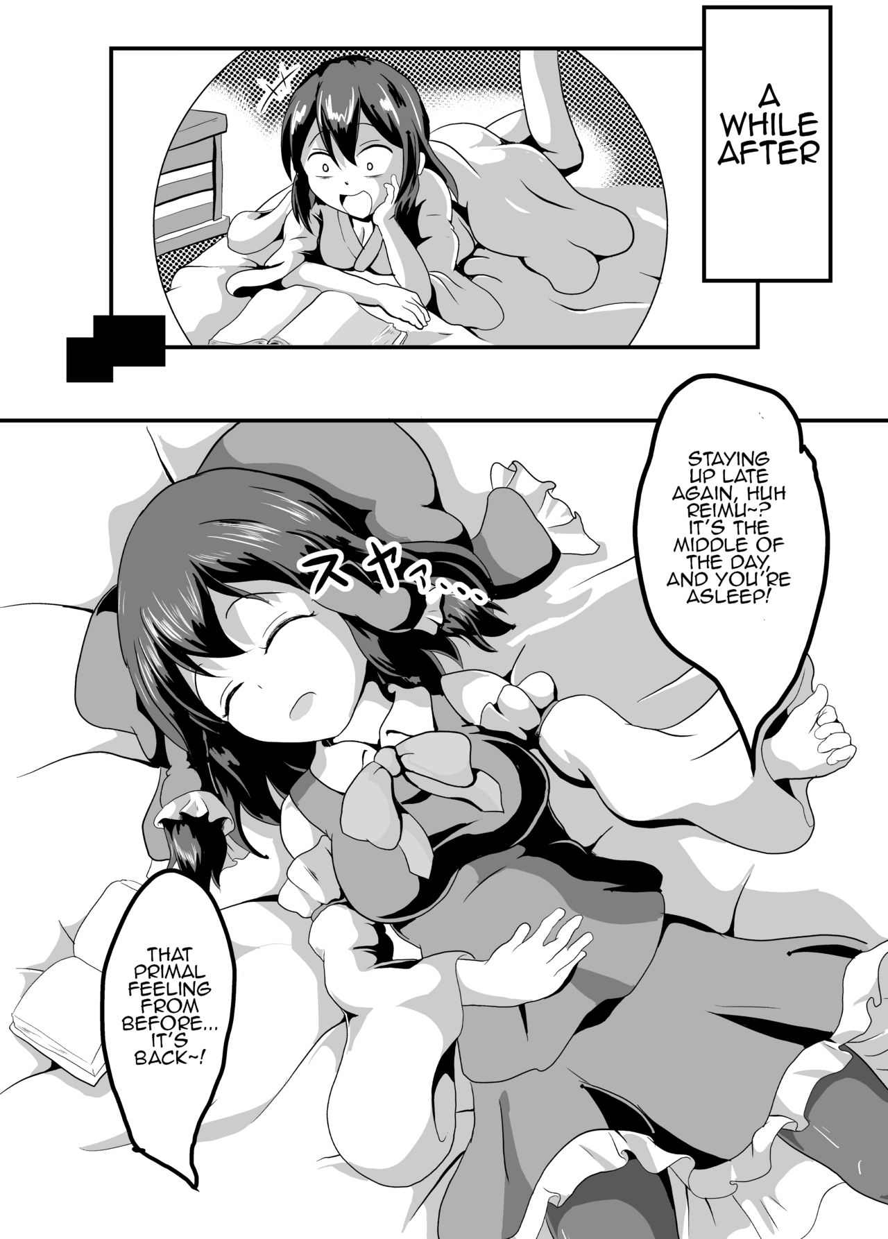 Shiroku Yogosareru Miko | Shrine Maiden Stained White page 12 full