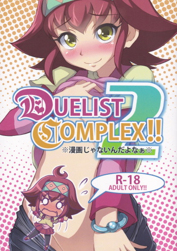 (C89) [Kohakuiro (Kohatsuka)] DUELIST COMPLEX!! 2 (Yu-Gi-Oh! ARC-V) cover