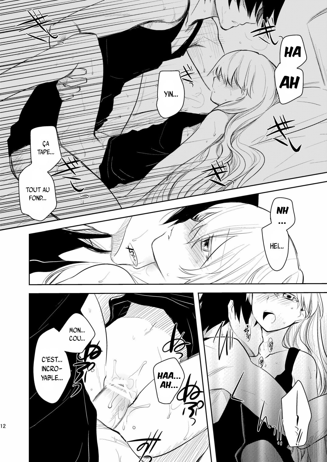 Kuroda  Shichihenge page 11 full