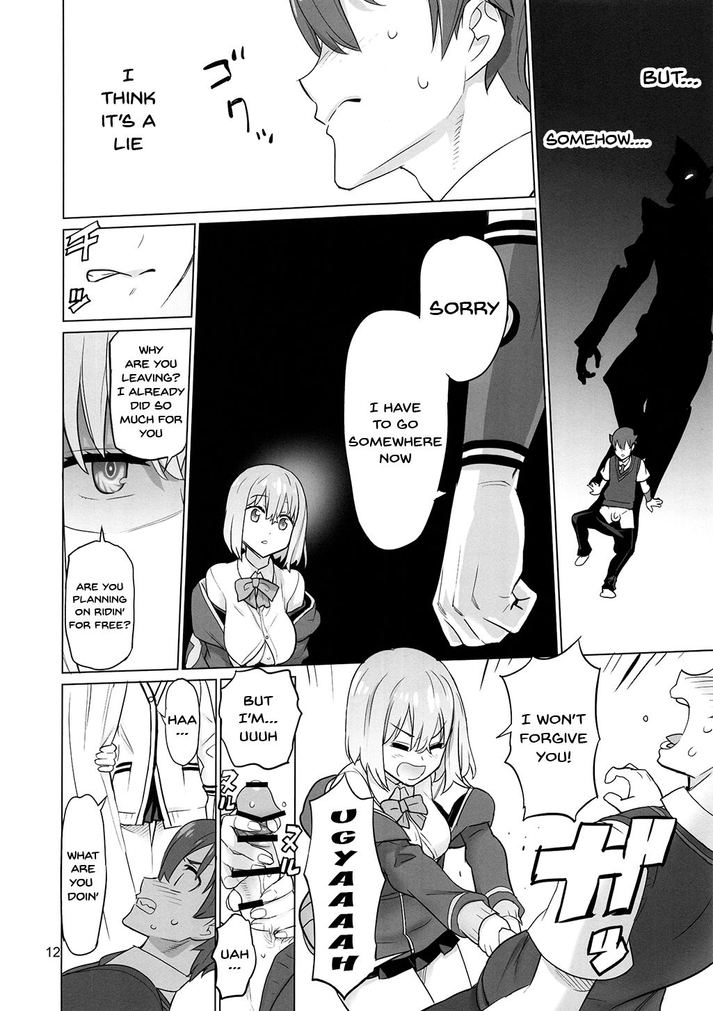 Uyokyokusetsu | Twists And Turns page 11 full
