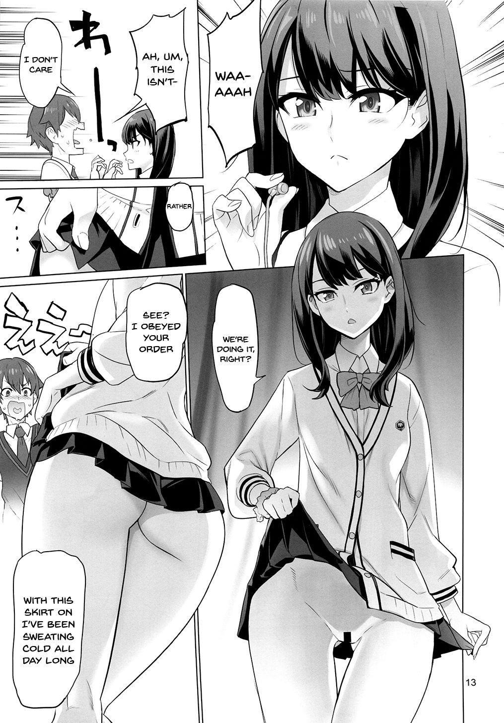 Uyokyokusetsu | Twists And Turns page 12 full