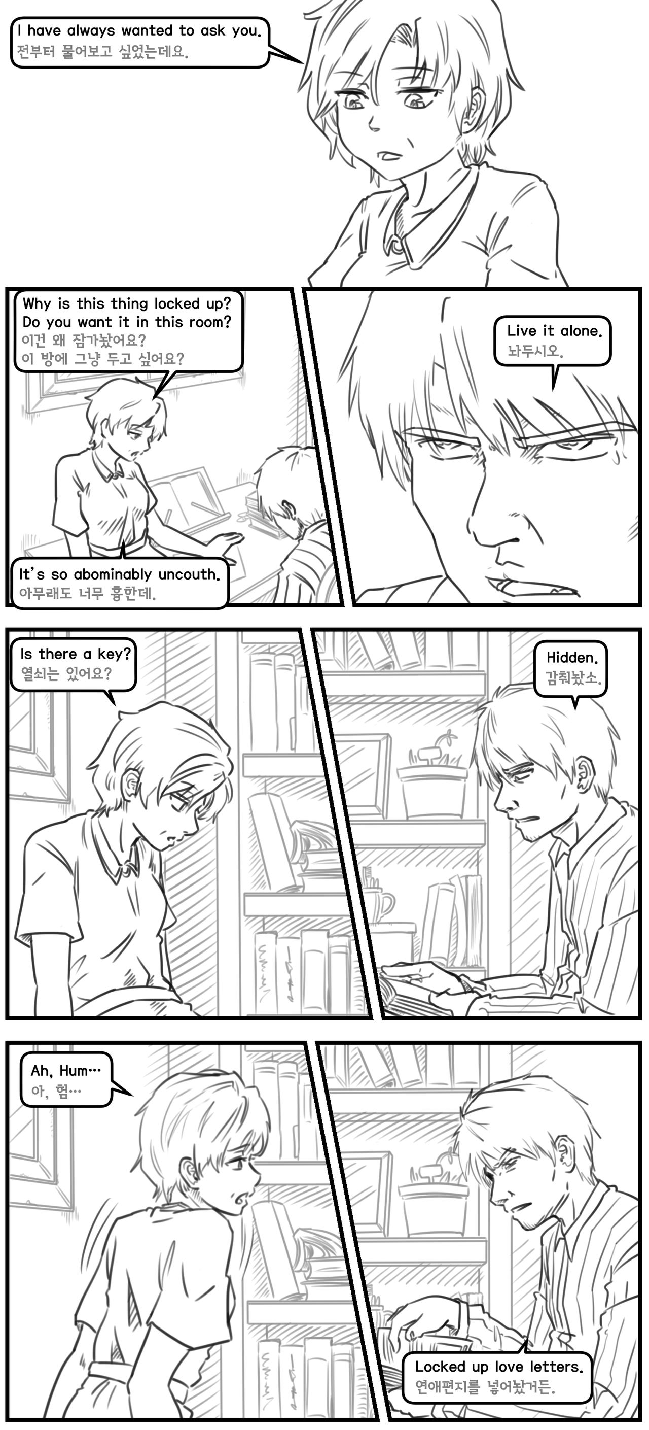 Lolita Comicalized #07 | 만화로 쉽게 읽는 롤리타 #07 page 10 full
