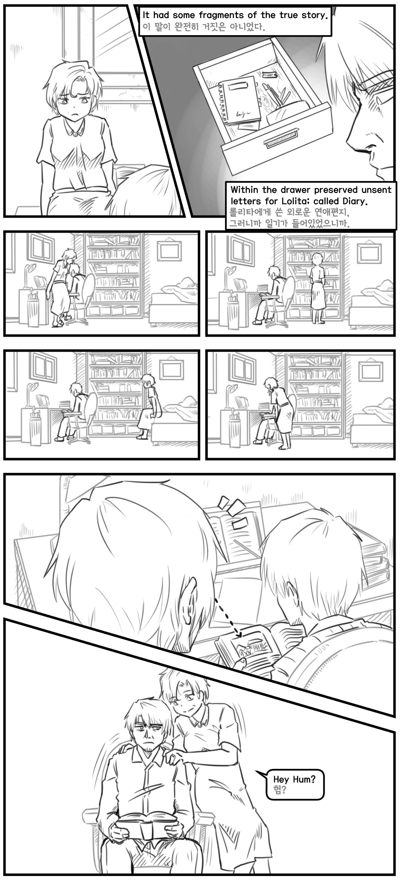 Lolita Comicalized #07 | 만화로 쉽게 읽는 롤리타 #07 page 11 full