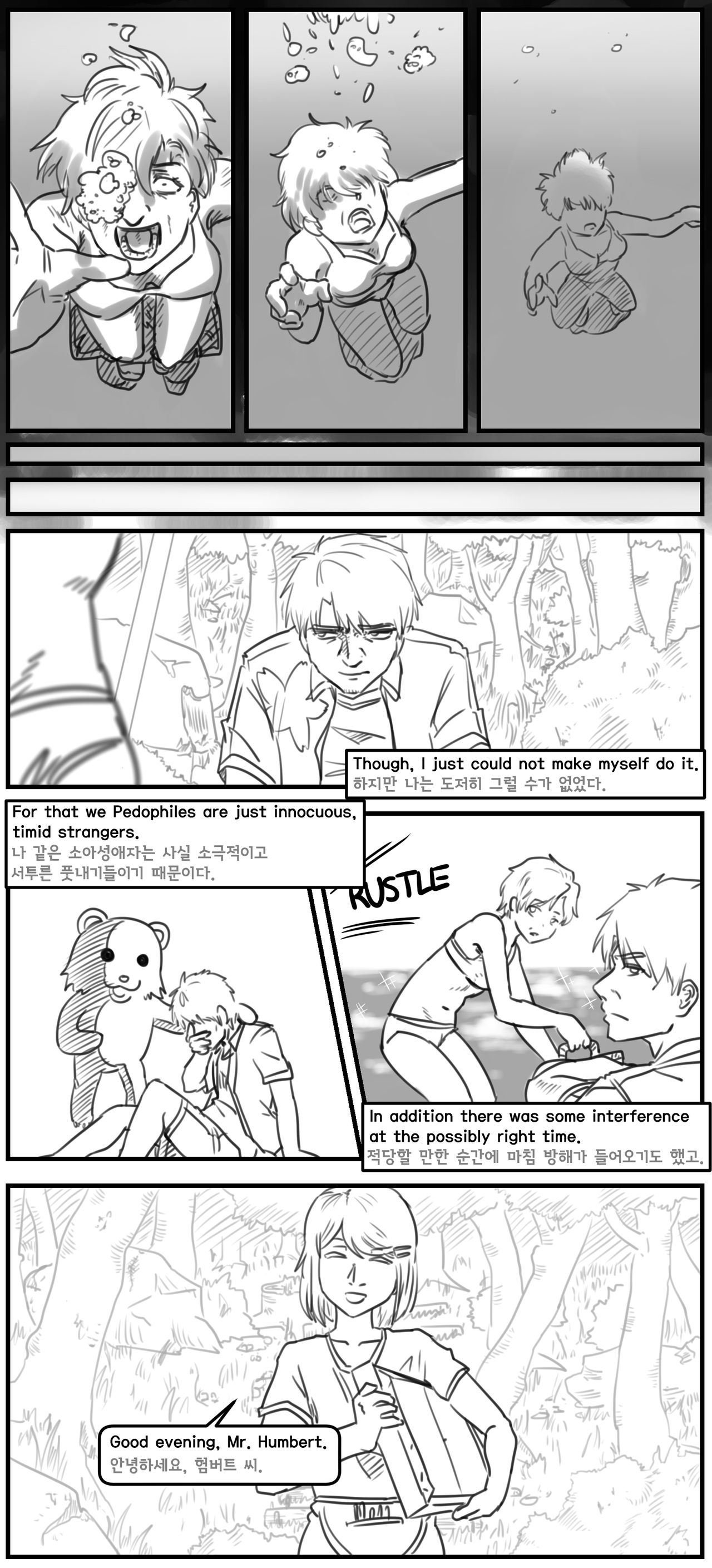 Lolita Comicalized #07 | 만화로 쉽게 읽는 롤리타 #07 page 6 full