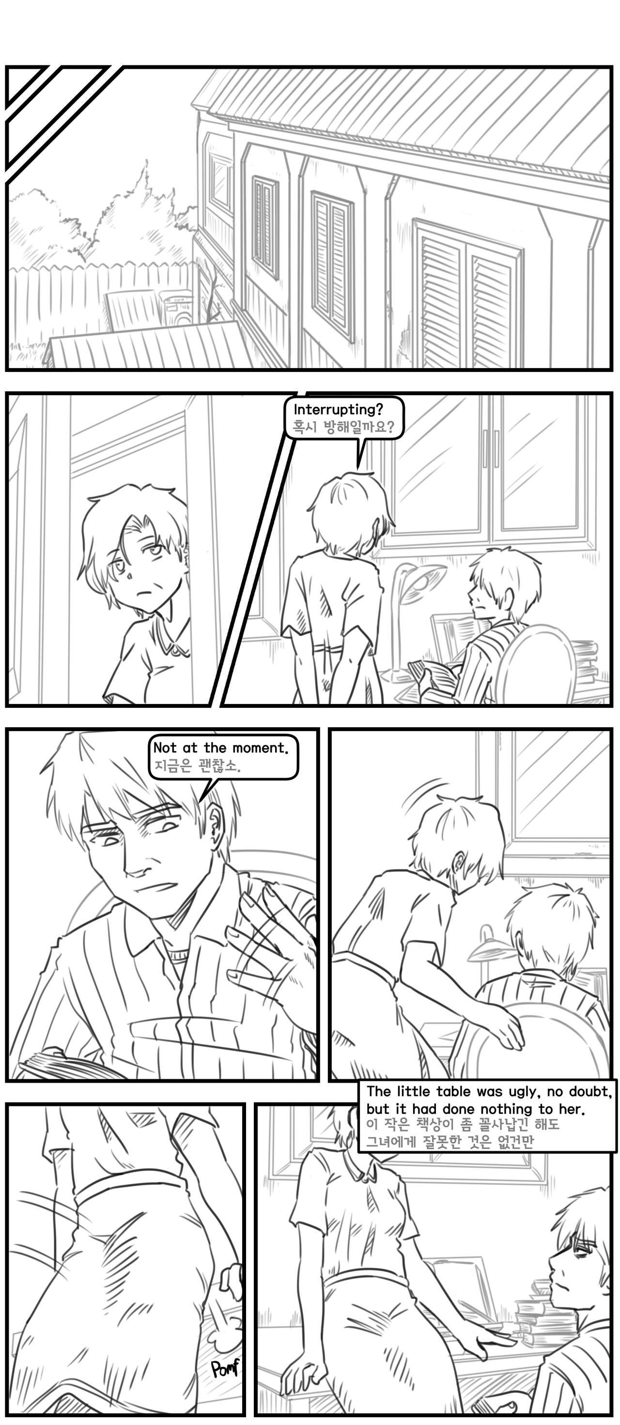 Lolita Comicalized #07 | 만화로 쉽게 읽는 롤리타 #07 page 9 full