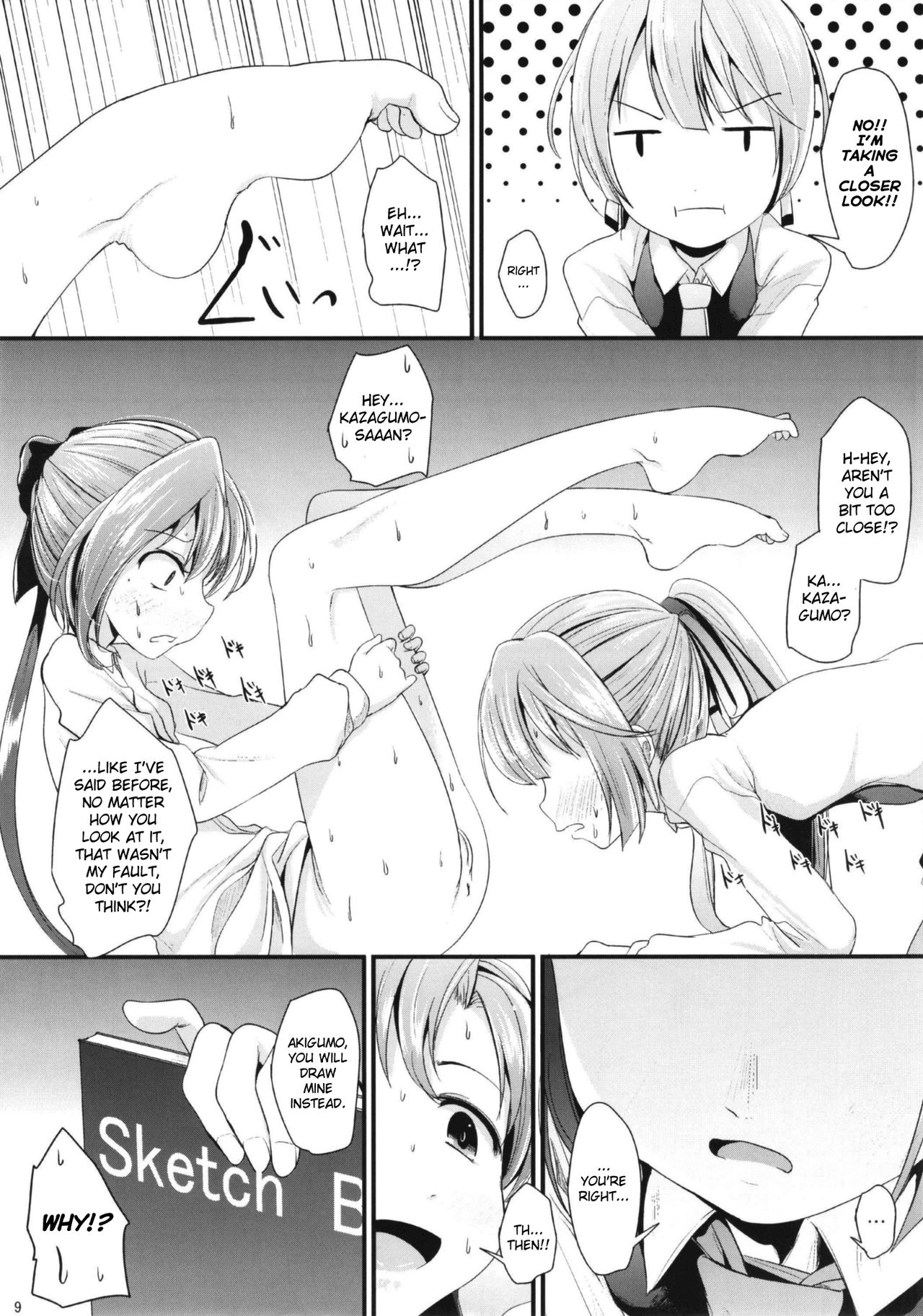 Lily Autumn Wind Lovers page 11 full