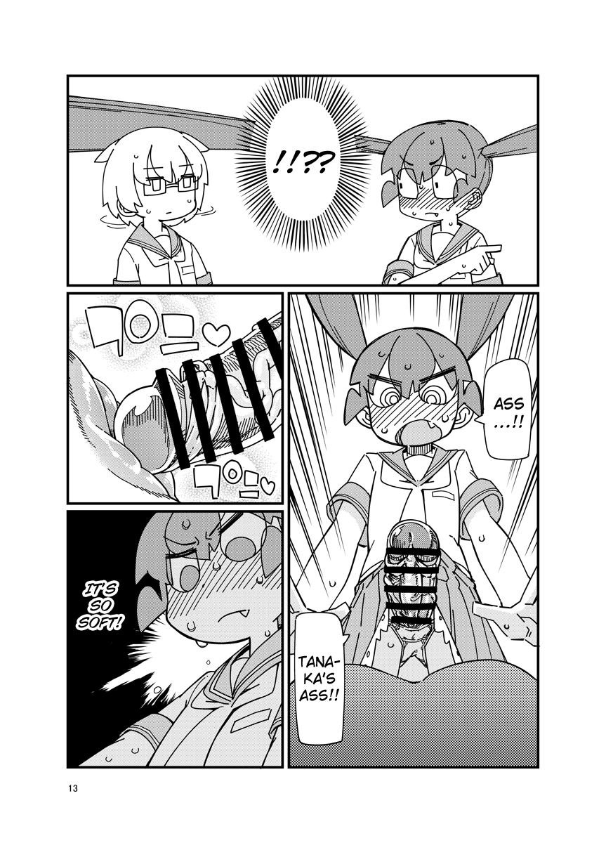 Ueno-san ni Oshiri Ijirareru Hon page 12 full