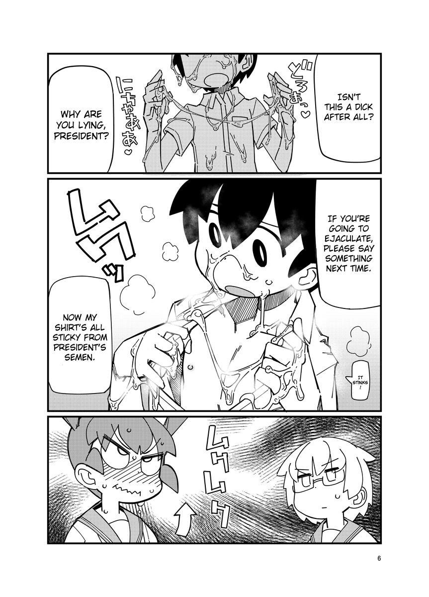 Ueno-san ni Oshiri Ijirareru Hon page 5 full