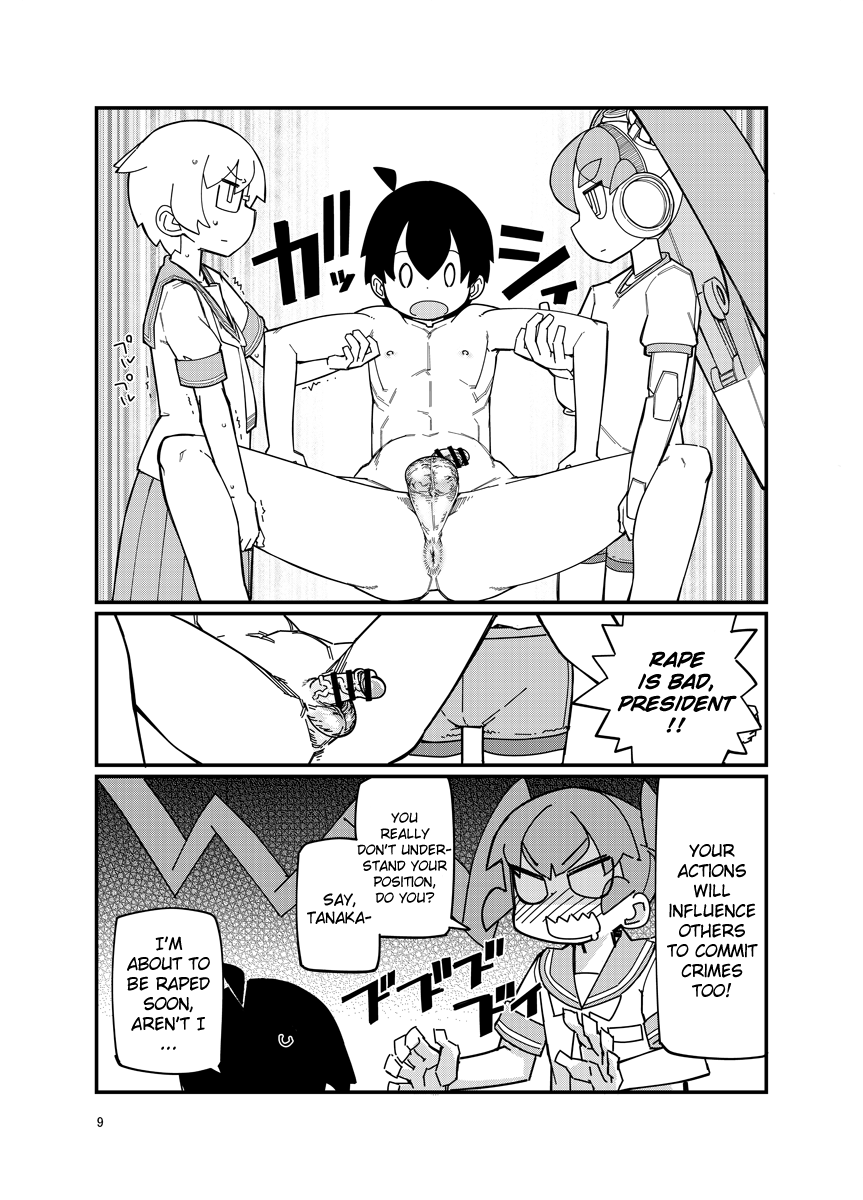 Ueno-san ni Oshiri Ijirareru Hon page 8 full