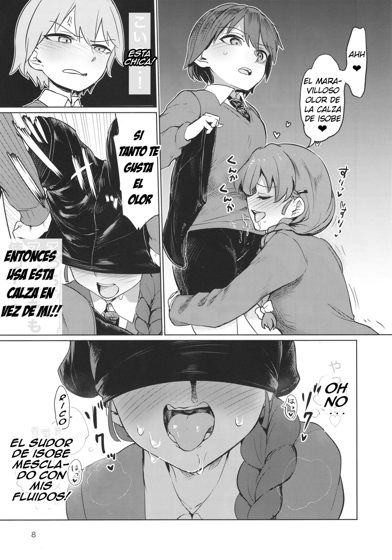 Captain Souuke Soushuuhen page 7 full