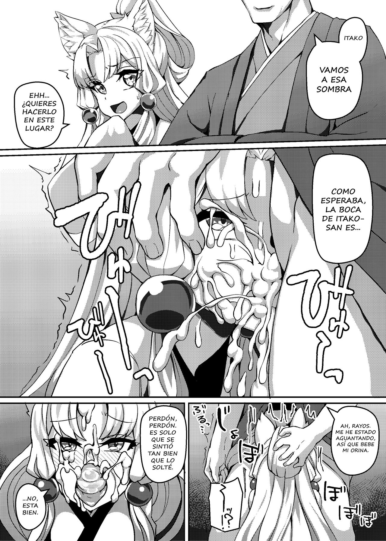 Talk Character Okuchi Only Book page 11 full