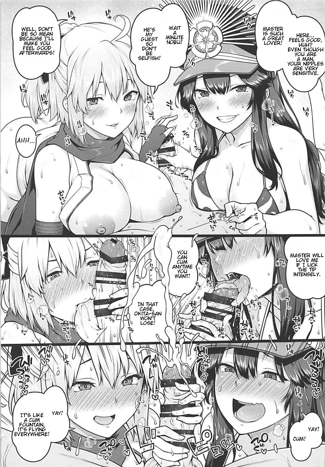 Inran Tokuiten Eirei Fuuzoku Nanaban Shoubu page 4 full