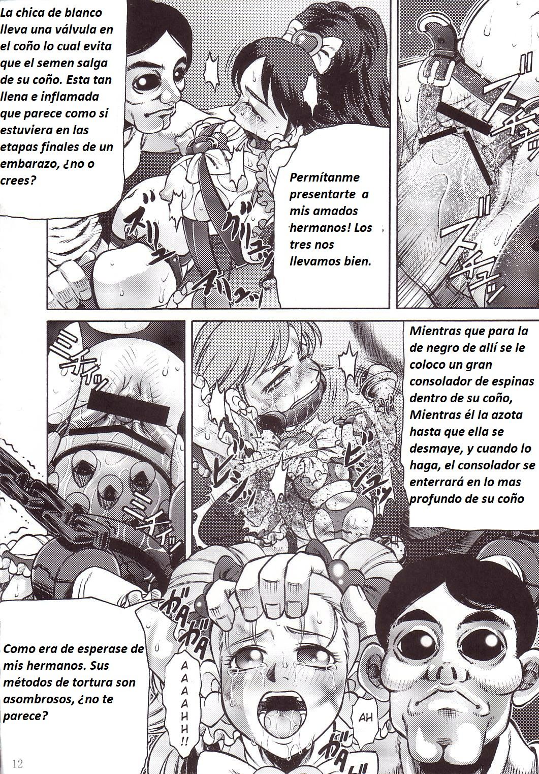 Goumon Kan Sosei Hen page 11 full
