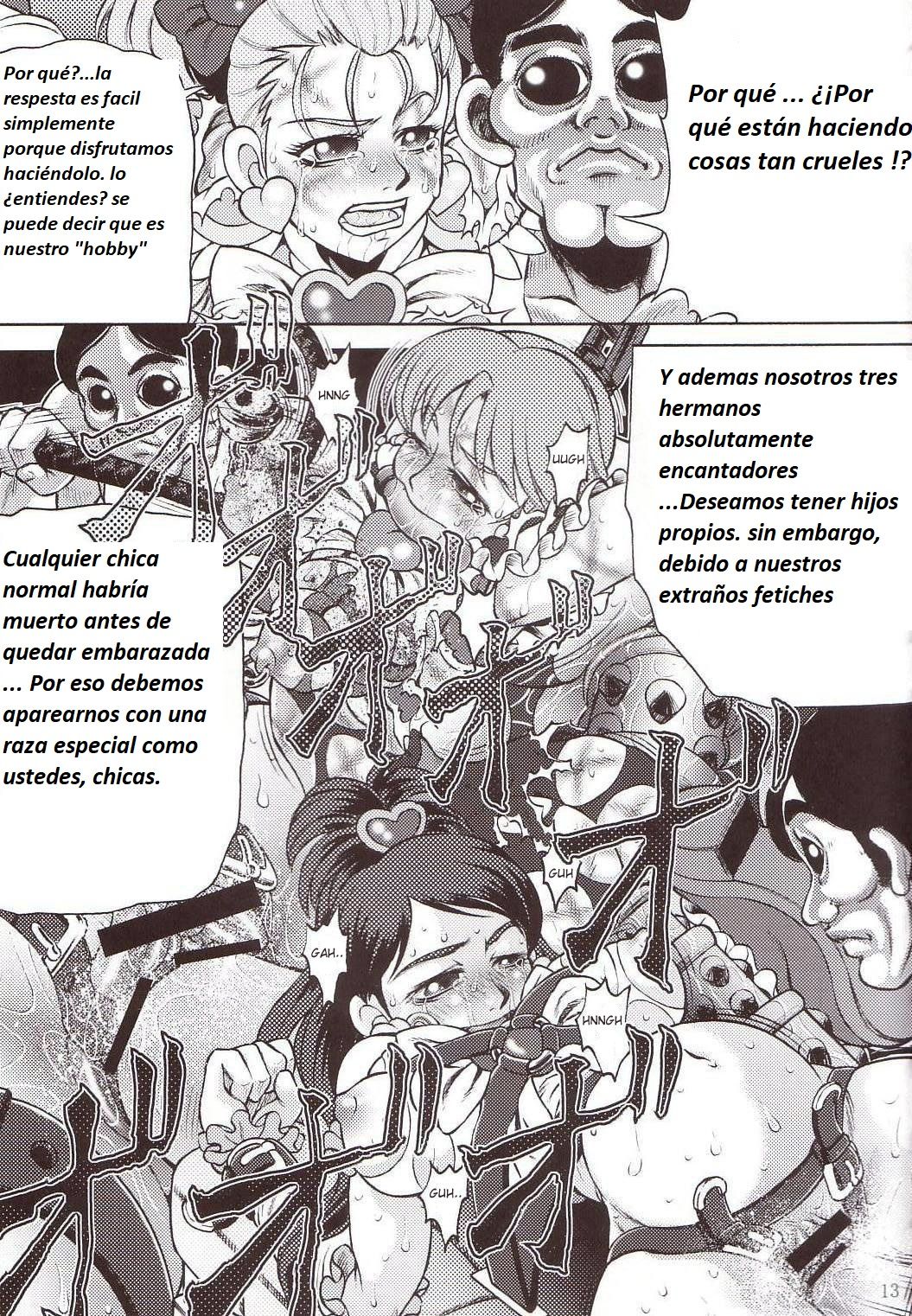 Goumon Kan Sosei Hen page 12 full