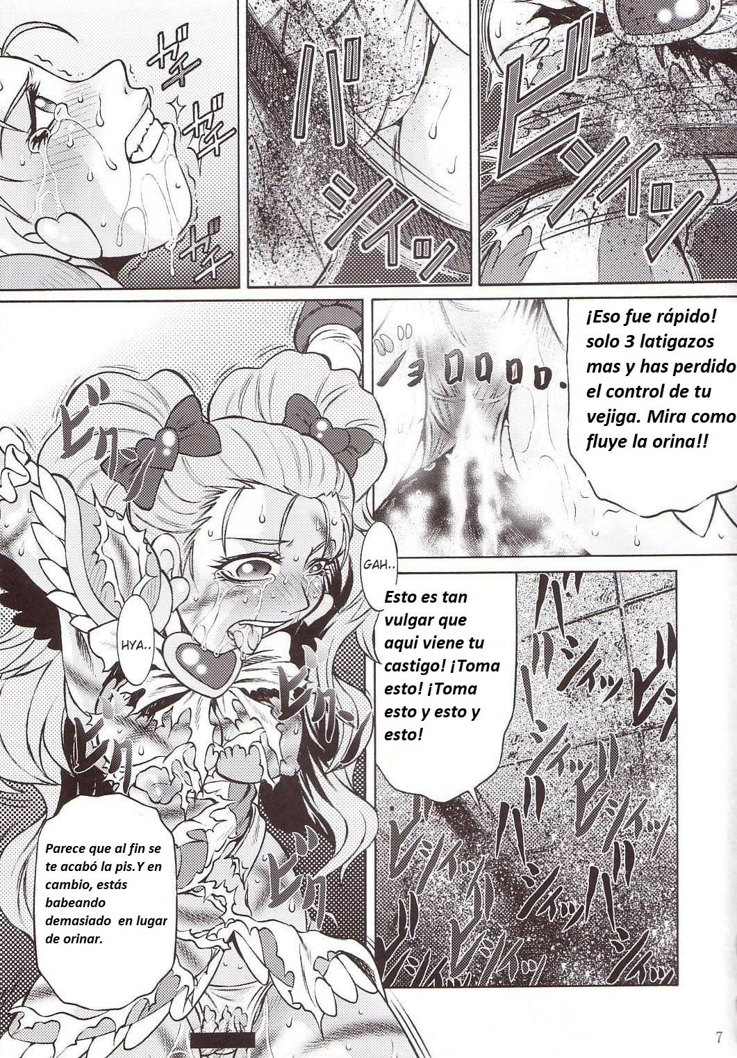 Goumon Kan Sosei Hen page 6 full