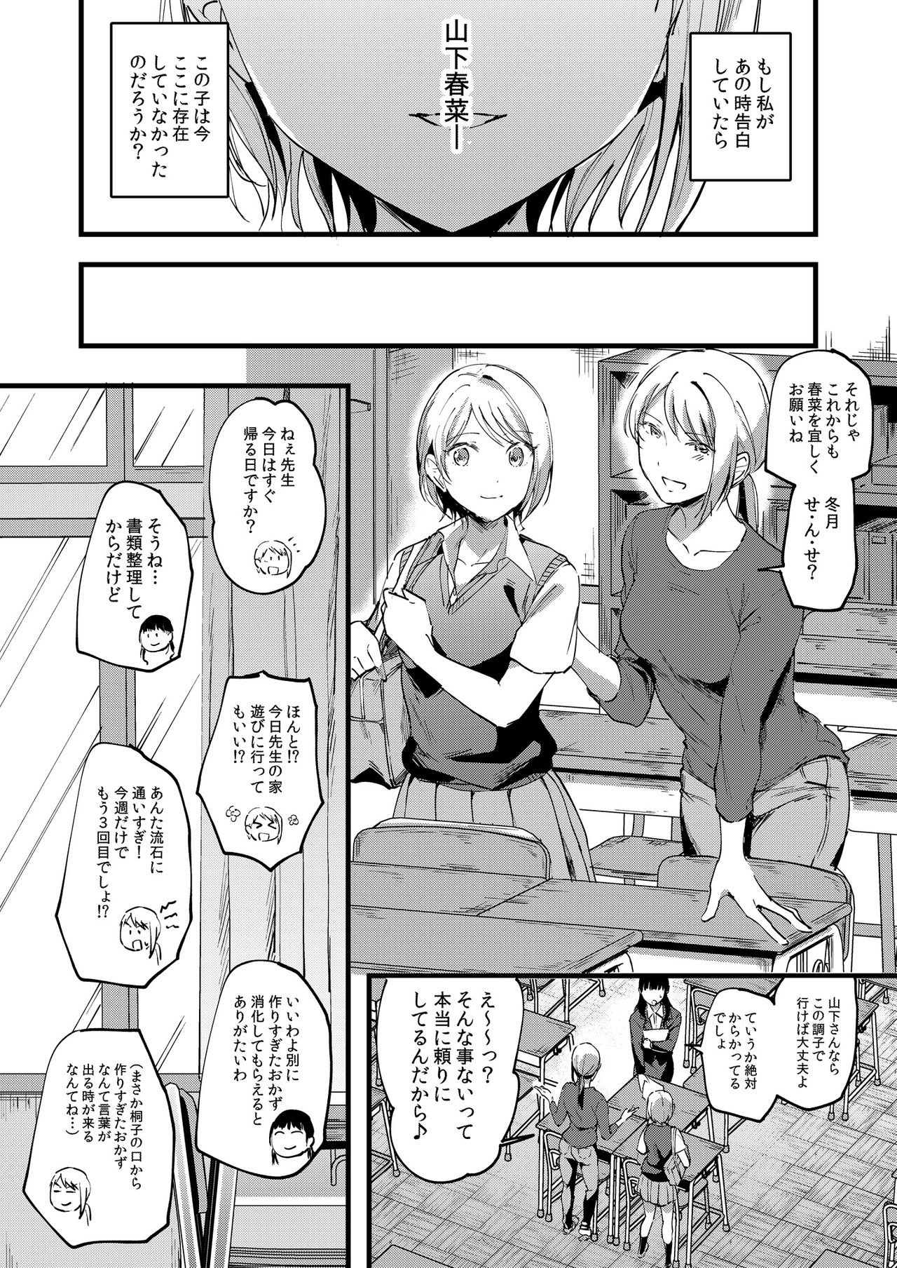 Lady x Lady bulbiferum page 10 full