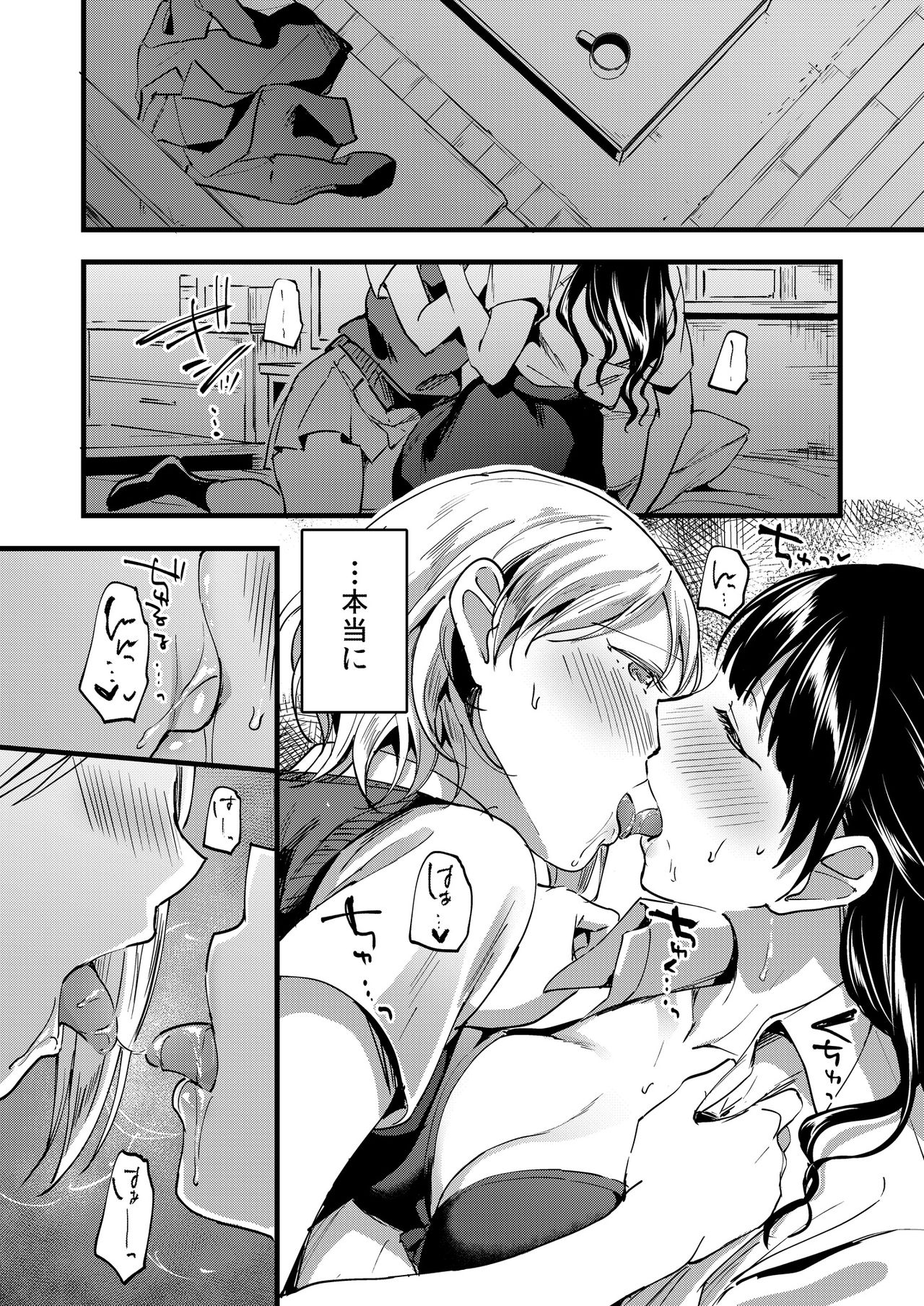 Lady x Lady bulbiferum page 12 full
