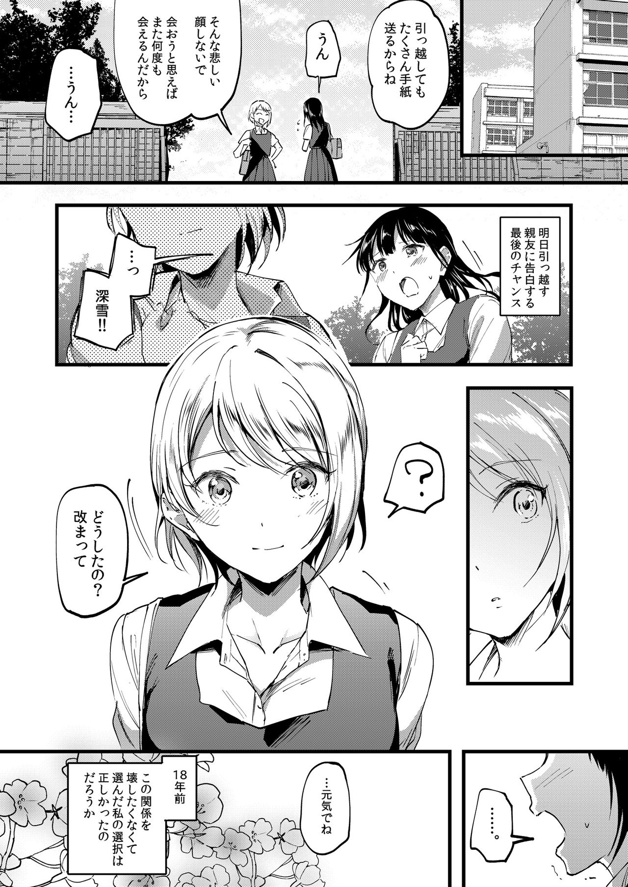 Lady x Lady bulbiferum page 7 full