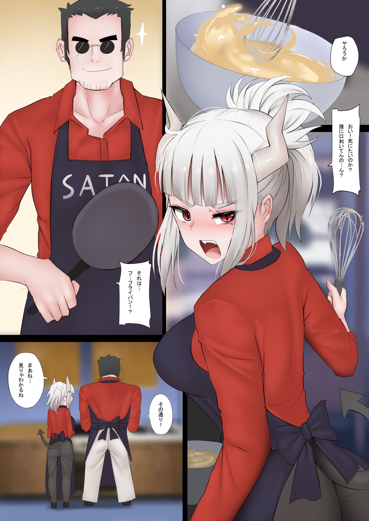 Pancakes Challenge page 2 full