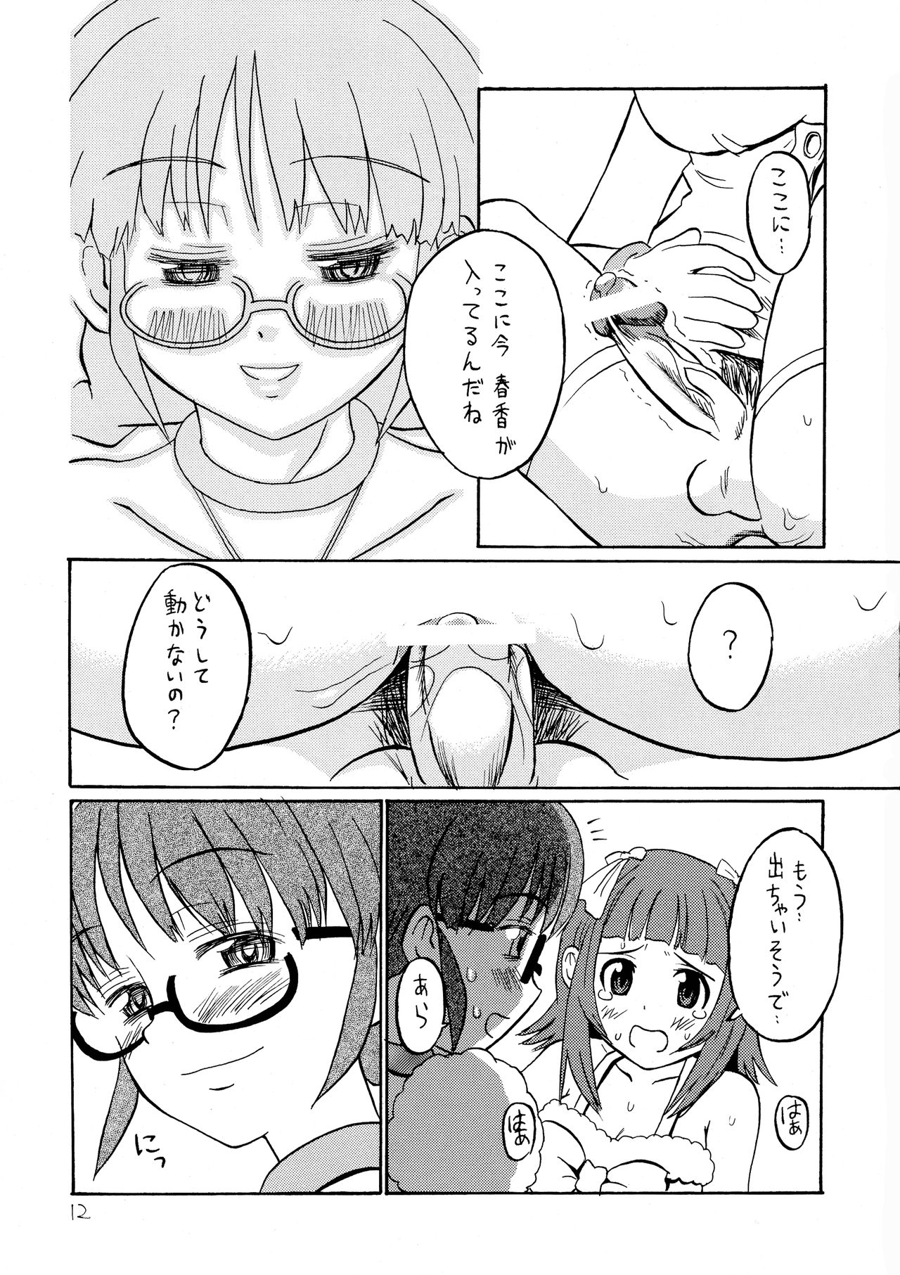 Ichigo Milk page 12 full
