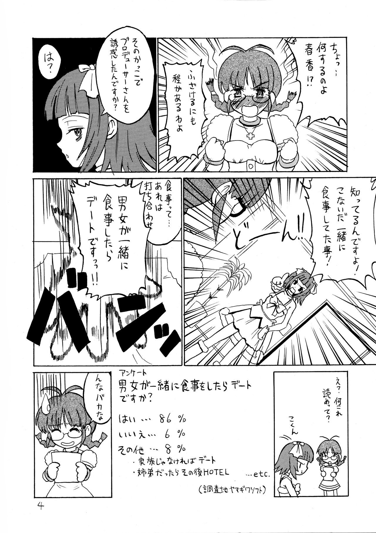 Ichigo Milk page 4 full