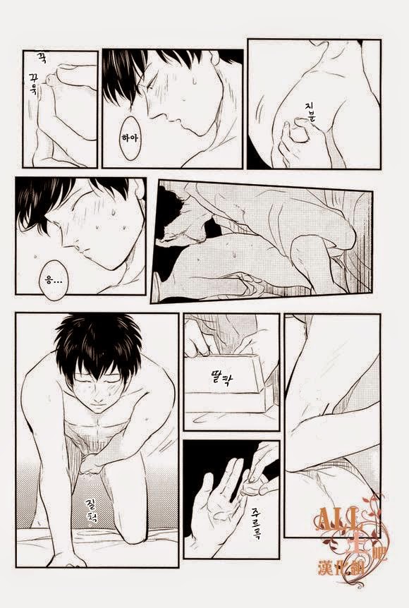Tandeki page 10 full