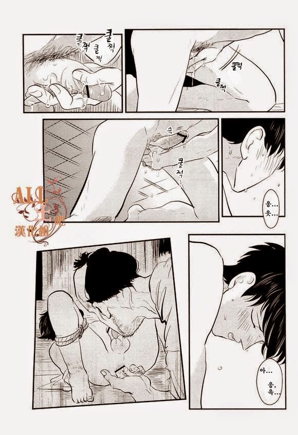 Tandeki page 11 full