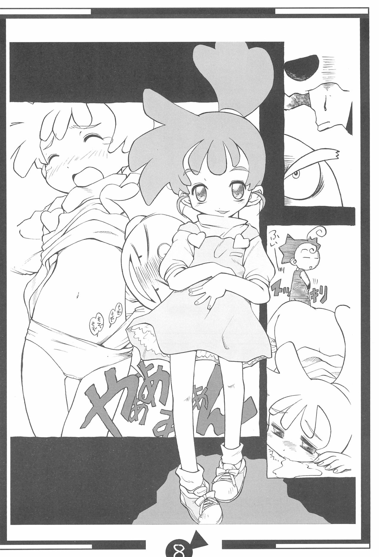 KSMN page 10 full