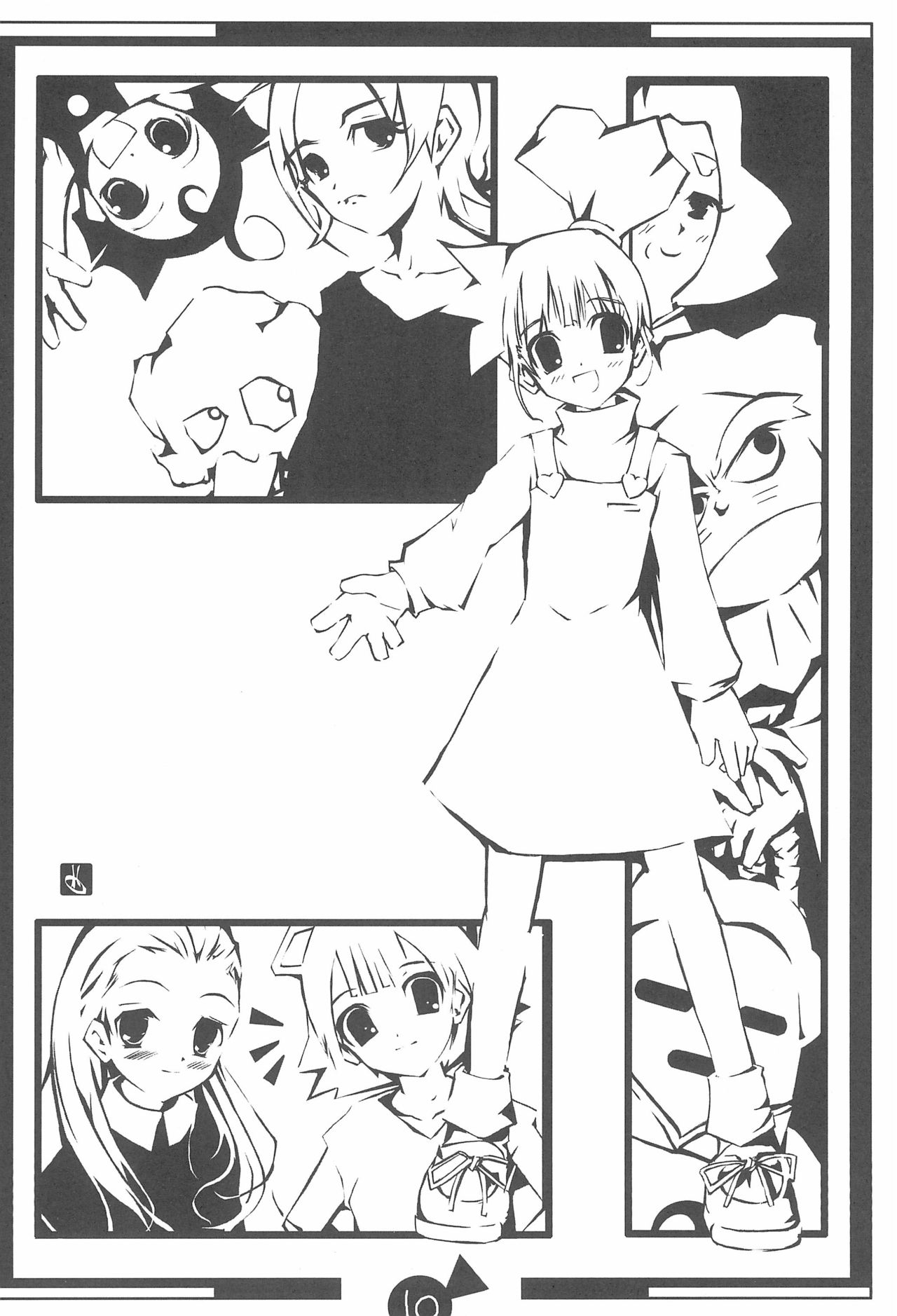 KSMN page 12 full