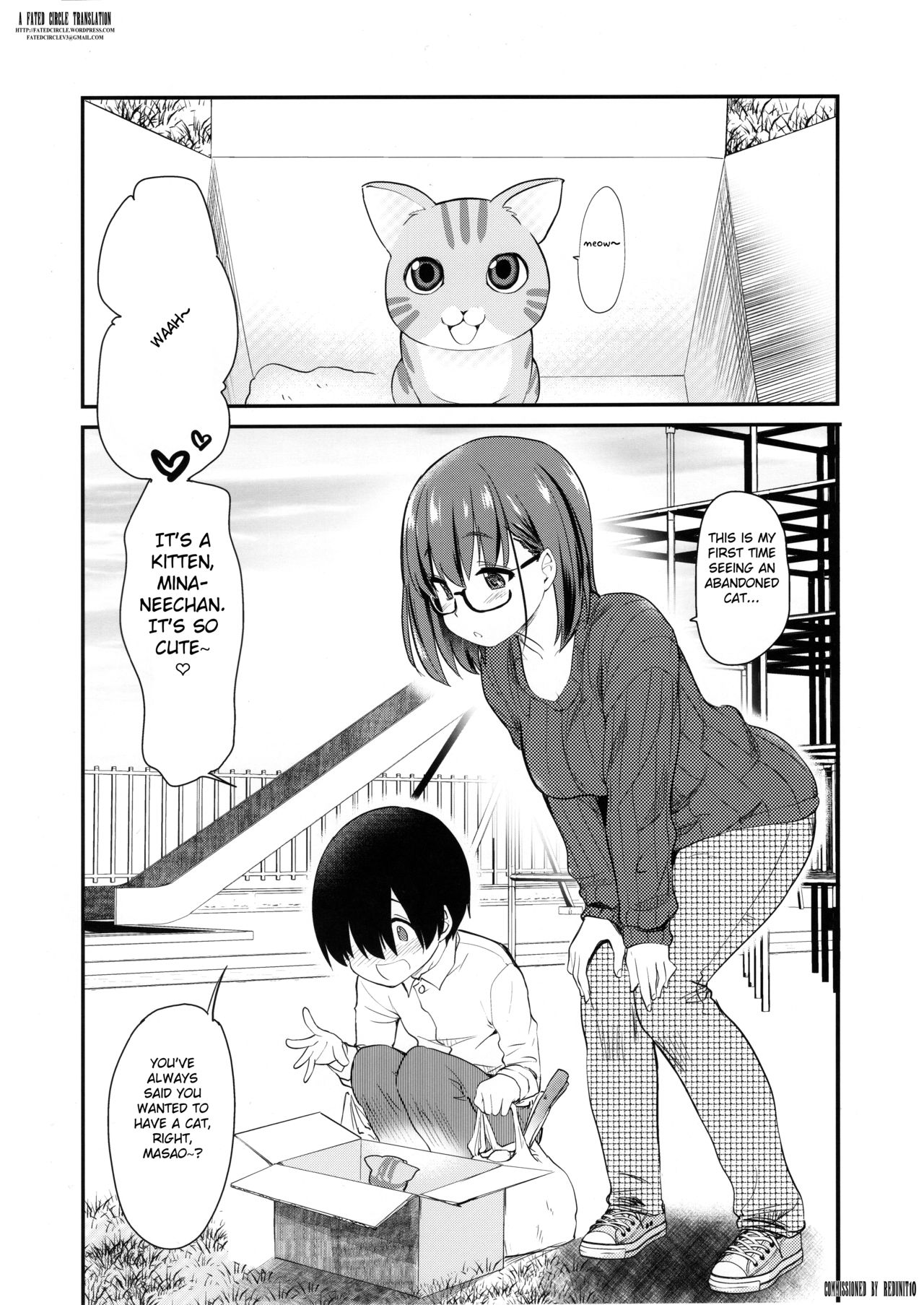 Pet Mimamori Camera ni Ane to Otouto no Sex ga Utsutteta. page 3 full