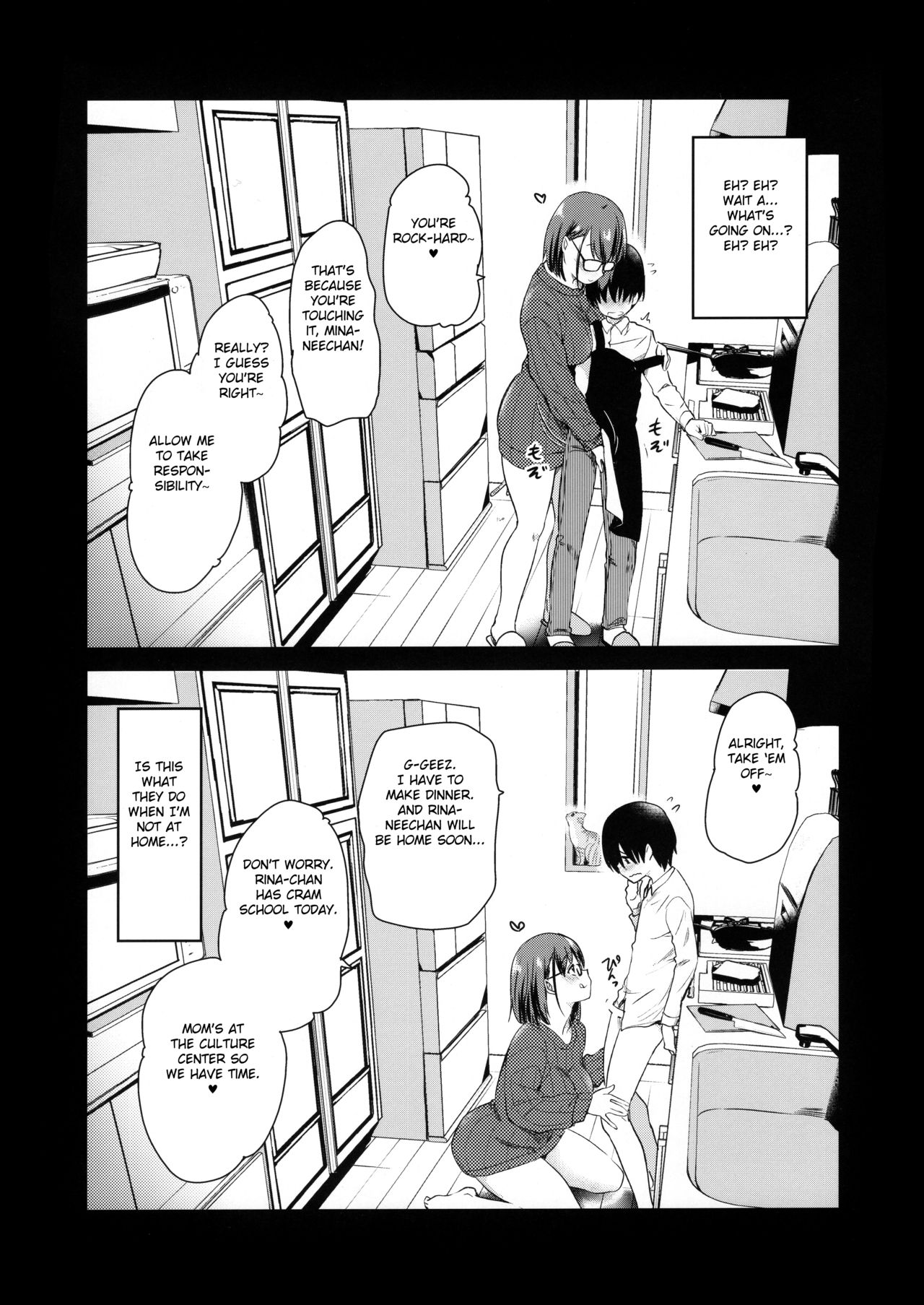 Pet Mimamori Camera ni Ane to Otouto no Sex ga Utsutteta. page 7 full