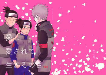 [Yotte Sourou. (Kashikiri)] Aishi Aisarete Ikiru no sa (NARUTO) [Digital] cover