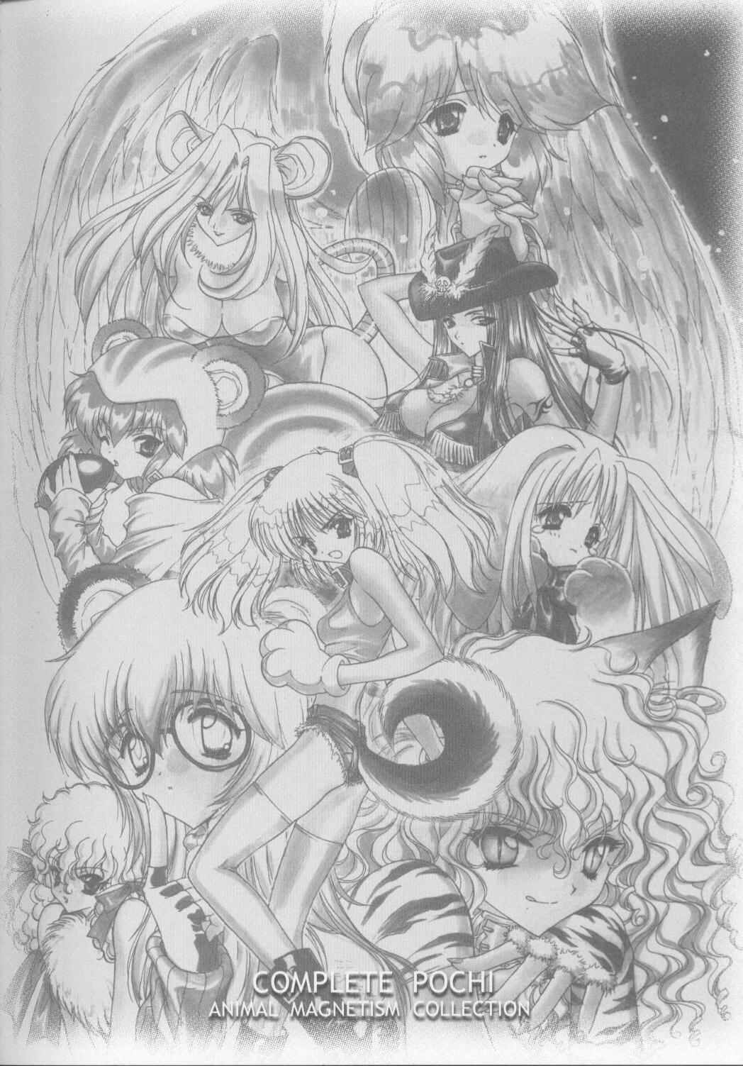 Complete Pochi Animal Magnetism Gengashuu + alpha page 12 full