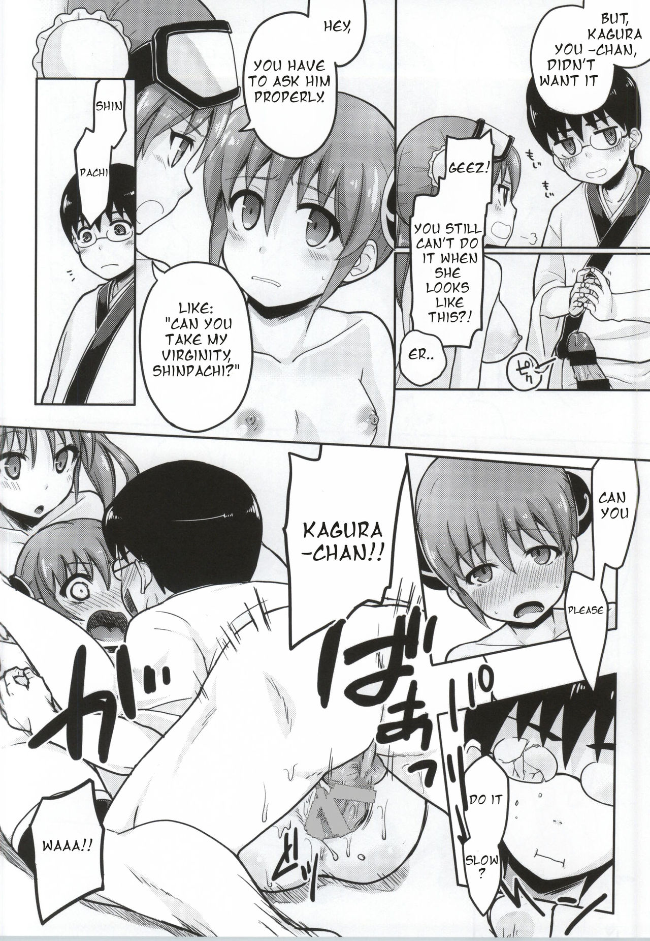 Yorozuya 4P page 11 full