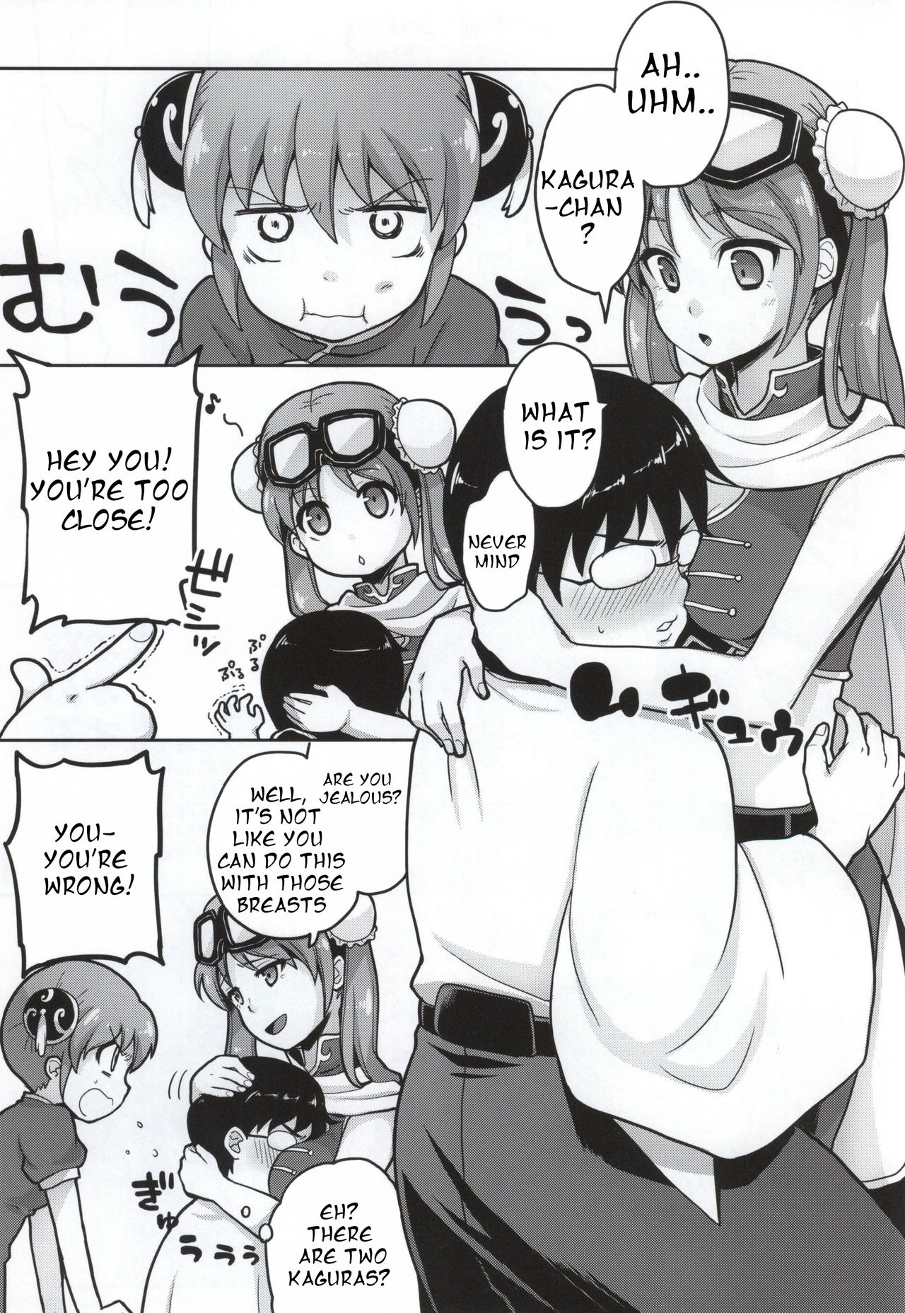 Yorozuya 4P page 2 full