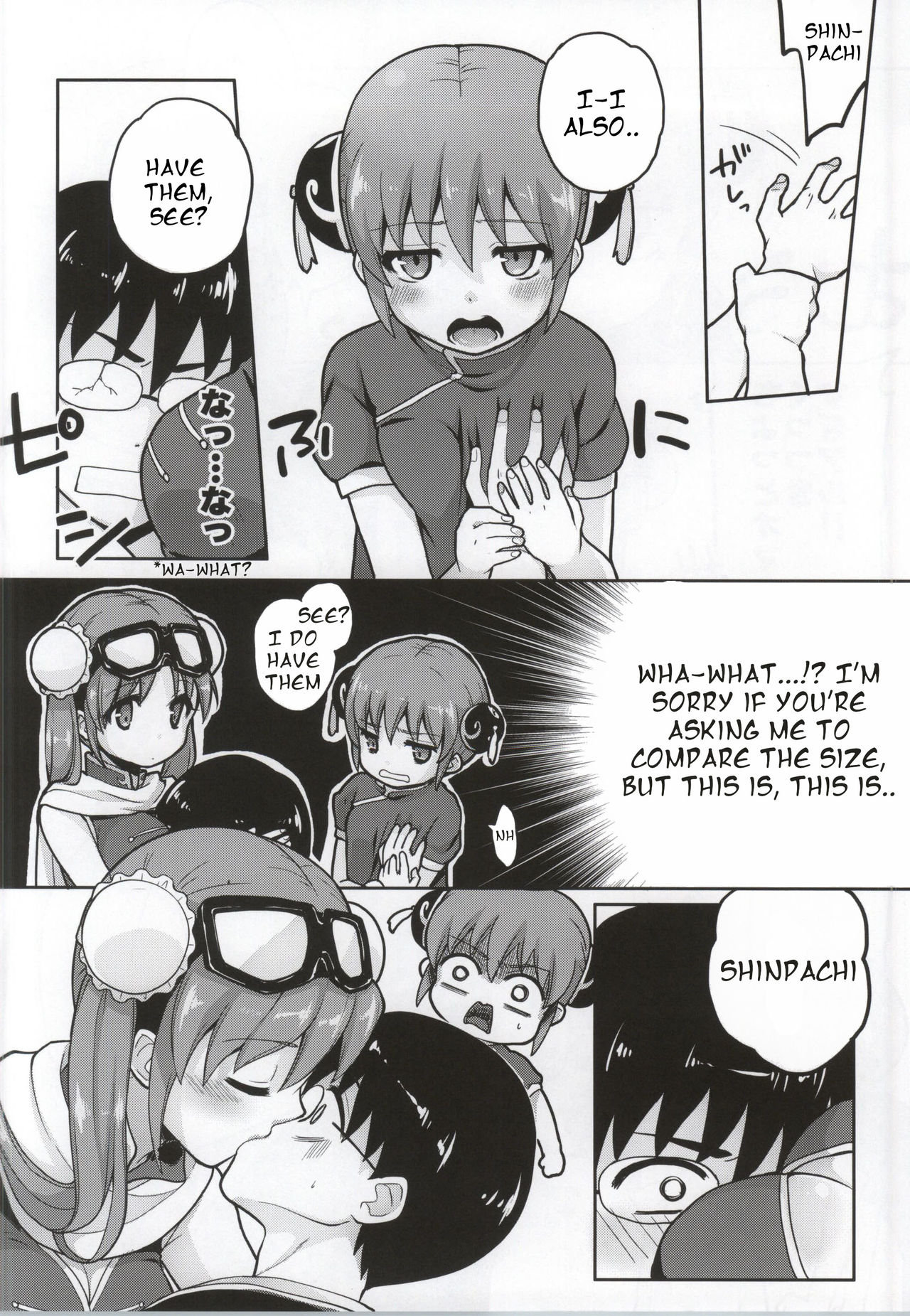 Yorozuya 4P page 3 full