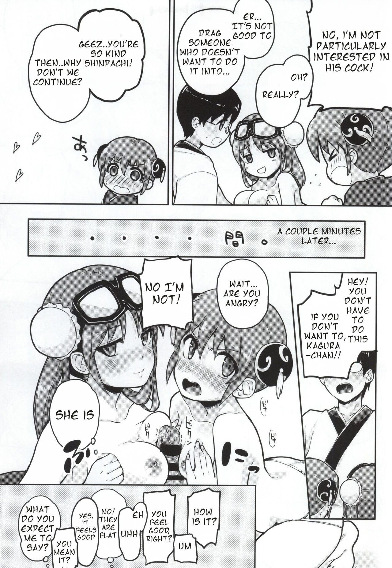 Yorozuya 4P page 6 full