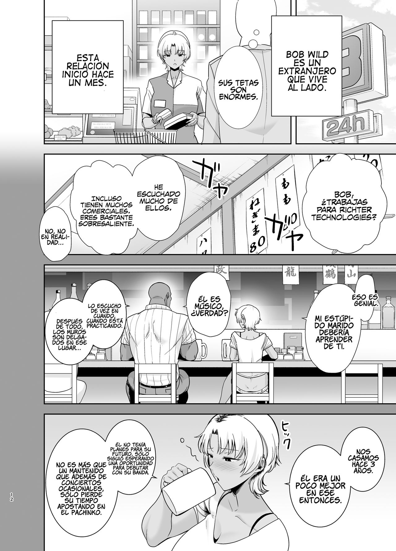 Wild-shiki Nihonjin Tsuma no Netorikata Sono Ni | Método Wild - Cómo Robarte una Esposa Japonesa - Parte Dos  =P666HF= page 11 full