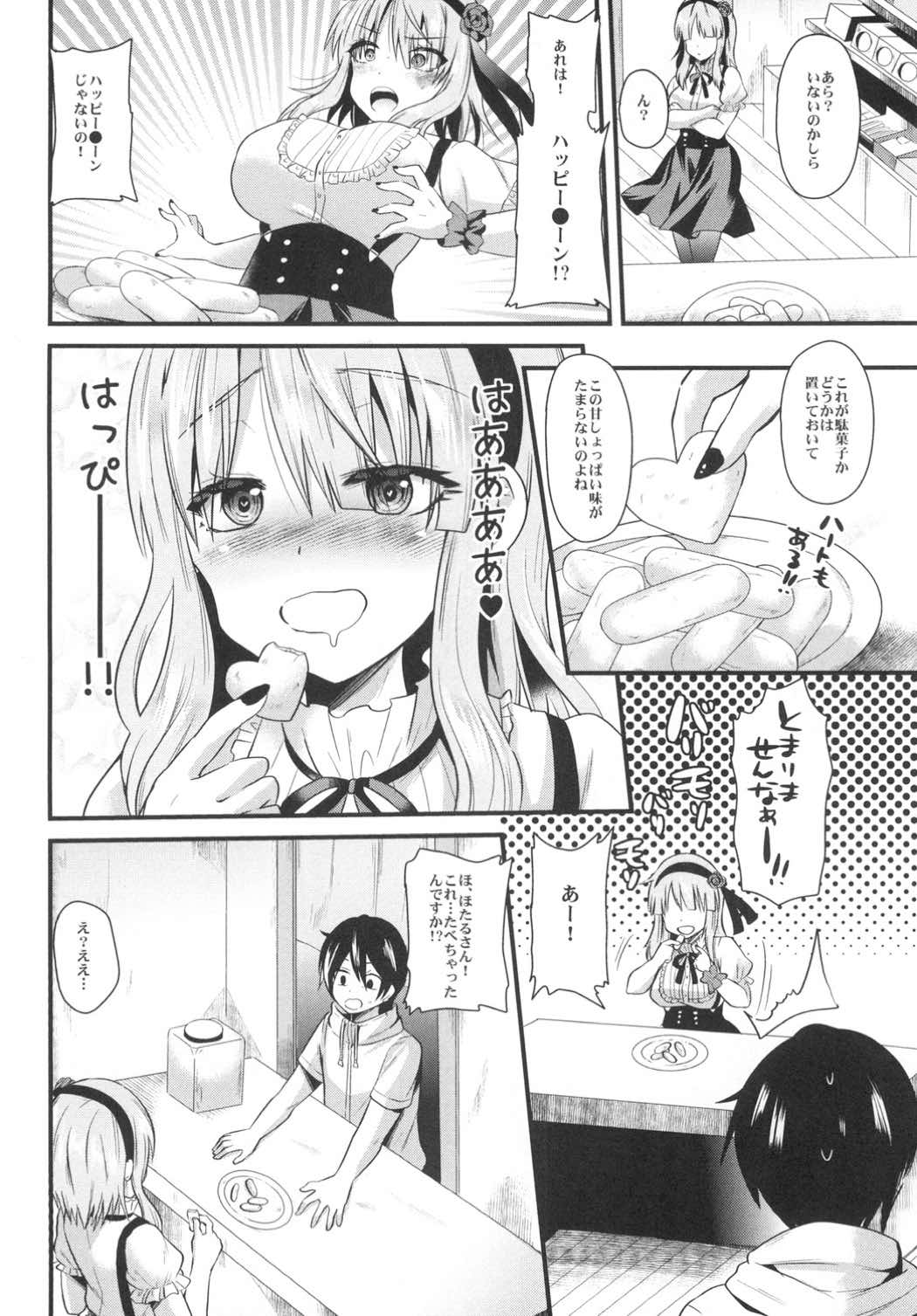 Happy Love Powder page 5 full